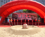 湖北武漢開工奠基儀式服務(wù)策劃公司 湖北武漢開工奠基儀式服務(wù)策劃公司