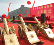 湖北武漢開工奠基儀式服務(wù)策劃公司 湖北武漢開工奠基儀式服務(wù)策劃公司