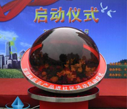 湖北武漢電子LED電動(dòng)觸摸顯示啟動(dòng)球出租租賃公司 湖北武漢電子LED電動(dòng)觸摸顯示啟動(dòng)球出租租賃公司