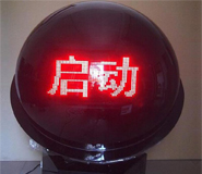 湖北武漢電子LED電動(dòng)觸摸顯示啟動(dòng)球出租租賃公司 湖北武漢電子LED電動(dòng)觸摸顯示啟動(dòng)球出租租賃公司