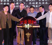 湖北武漢電子LED電動(dòng)觸摸顯示啟動(dòng)球出租租賃公司 湖北武漢電子LED電動(dòng)觸摸顯示啟動(dòng)球出租租賃公司