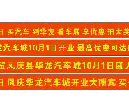 湖北武漢橫幅布標(biāo)標(biāo)語印刷制作廠家公司