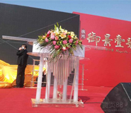 湖北武漢大型啟動(dòng)活動(dòng)儀式推桿出租租賃公司 湖北武漢大型啟動(dòng)活動(dòng)儀式推桿出租租賃公司