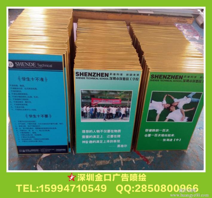 湖北武漢寫(xiě)真噴繪印刷制作廠(chǎng)家公司 湖北武漢寫(xiě)真噴繪印刷制作廠(chǎng)家公司