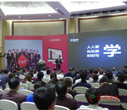 湖北武漢新聞發(fā)布會(huì)流程活動(dòng)策劃會(huì)場(chǎng)布置公司 湖北武漢新聞發(fā)布會(huì)流程活動(dòng)策劃會(huì)場(chǎng)布置公司