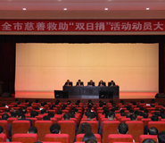 湖北武漢大型政府活動(dòng)廣告?zhèn)髅焦? title=