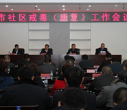 湖北武漢大型政府活動(dòng)廣告?zhèn)髅焦? title=