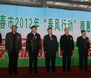 湖北武漢大型政府活動(dòng)廣告?zhèn)髅焦? title=