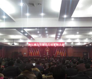 湖北武漢大型政府活動(dòng)廣告?zhèn)髅焦? title=