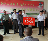 湖北武漢大型政府活動(dòng)廣告?zhèn)髅焦? title=