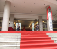 湖北武漢揭牌幕儀式活動(dòng)策劃公司 湖北武漢揭牌幕儀式活動(dòng)策劃公司