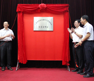 湖北武漢揭牌幕儀式活動(dòng)策劃公司 湖北武漢揭牌幕儀式活動(dòng)策劃公司
