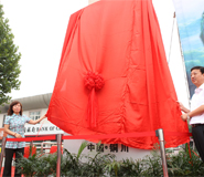 湖北武漢揭牌幕儀式活動(dòng)策劃公司 湖北武漢揭牌幕儀式活動(dòng)策劃公司