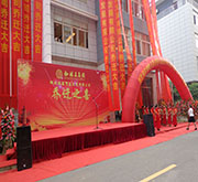 湖北武漢慶典公司 湖北武漢慶典公司