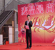 湖北武漢慶典公司 湖北武漢慶典公司